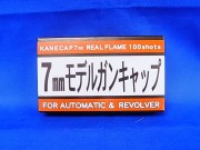 イーストA　No.231K　リボルバー2〜3インチ用　サムブレイクタイプ　ブラック【小型郵便発送OK!】