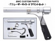マルシン X-PFC 9mmアルミカートリッジ【小型郵便発送OK!】