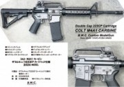 モデルガン BWC COLT M4A1 CARBINE 2024モデル【予約商品:近日発売予定】