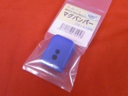 フリーダムアート　東京マルイ　グロックシリーズ用　マグバンパー　ブルー【小型郵便発送OK!】