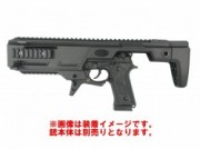BATON SRC SR92 カービンコンバージョンキット ブラック P-122BK【各社M9シリーズ対応】