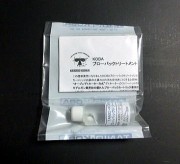 タナカ　グロックシリーズ用　マガジン (モデルガン用)【小型郵便発送OK!】