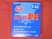 マルシン　超精密6mmBB弾　MAXIBB　0.20g