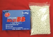 マルシン　超精密6mmBB弾　MAXIBB　0.25g