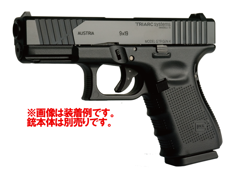デトネーター 東京マルイ グロック19 Gen.4用 アルミスライドセット TRIARC Glock19Gen.4 V1 Custom SL-G1907BK【小型郵便発送OK!】