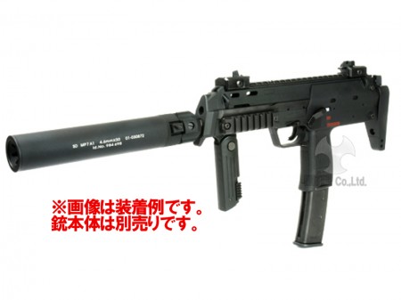 アングリーガン 東京マルイ/WE MP7用 トレーサー内蔵QDサイレンサー&スティールフラッシュハイダー
