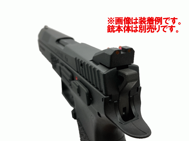 Carbon8 CzP09用 リア集光ハイサイト RED CBP36A【小型郵便発送OK!】
