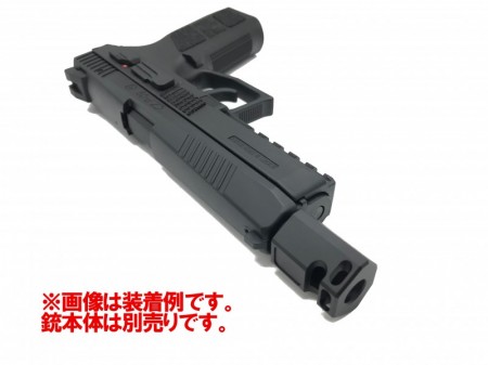 Carbon8 CzP09用 コンペンセイター 14mm逆ネジ仕様 CBP30 【小型郵便発送OK!】
