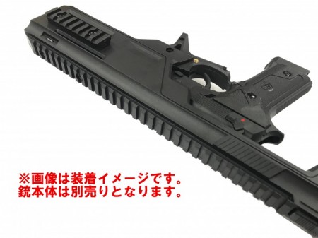 BATON SRC SR92 カービンコンバージョンキット ブラック P-122BK【各社M9シリーズ対応】