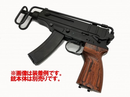 PANDORA ARMS ウッドグリップ KSC Vz61 スコーピオン用 AWG-455【小型郵便発送OK!】