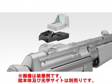 東京マルイ 次世代MP5シリーズ専用 マイクロプロサイトマウント【小型郵便発送OK!】