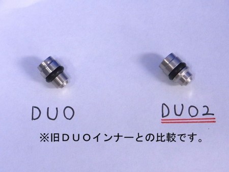 エラン　DUO-2　カートリッジ【小型郵便発送OK!】