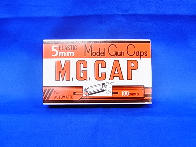 火薬　MGC　M.G.CAP(エムジーキャップ)　5ミリ