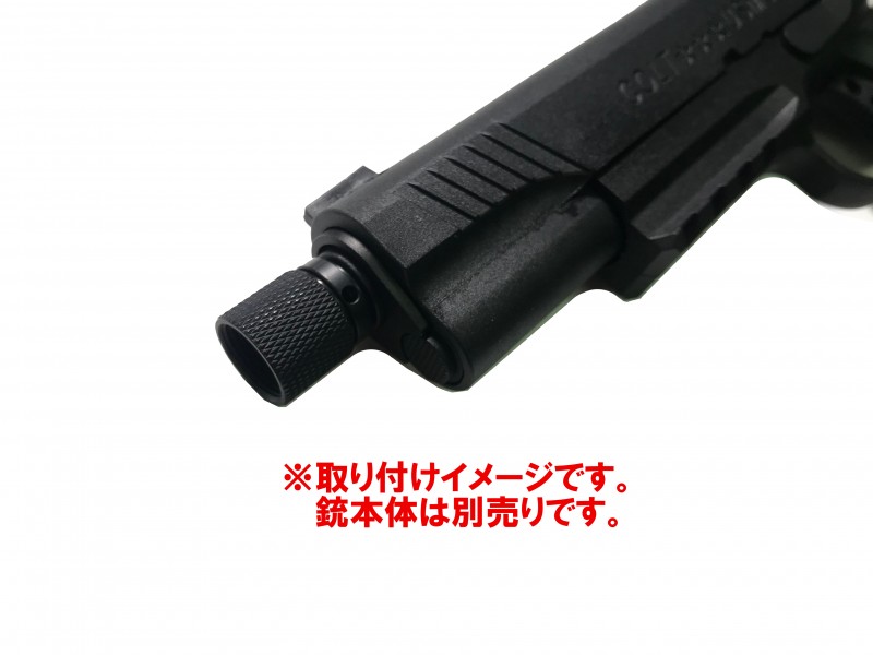 タニオ・コバ/BATON BM-45用 14mm逆ネジ 変換アダプター ブラック【小型郵便発送OK!】