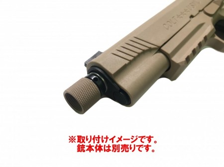 タニオ・コバ/BATON BM-45用 14mm逆ネジ 変換アダプター FDE【小型郵便発送OK!】