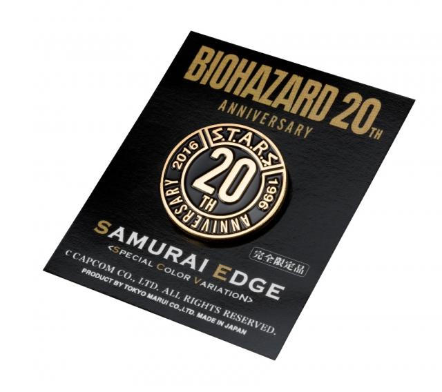 ガスガン　東京マルイ　サムライエッジ　スペシャルカラーバリエーション　バイオハザード　20周年アニバーサリー限定モデル
