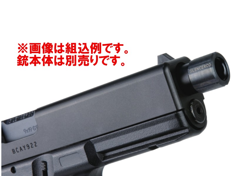 DETONATOR アルミアウターバレル Glock17 Gen4