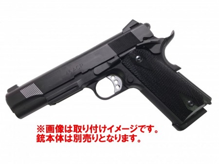 PANDORA ARMS ウッドグリップ Carbon8 M45CQP用 チェッカー ブラック AWG-428【小型郵便発送OK!】