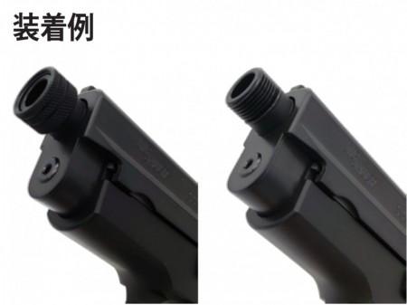 タナカ モデルガン SIG P228用 スレッデッドバレル(14mm正ネジ仕様)【小型郵便発送OK!】