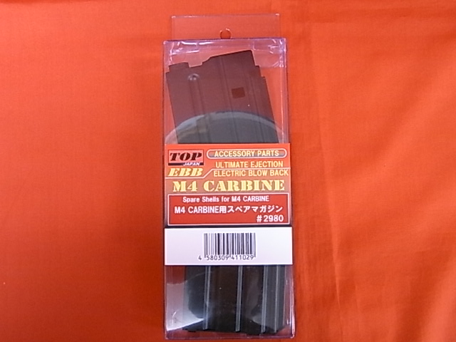 TOP　M4　CARBINE用 スペアマガジン 30連【小型郵便発送OK!】